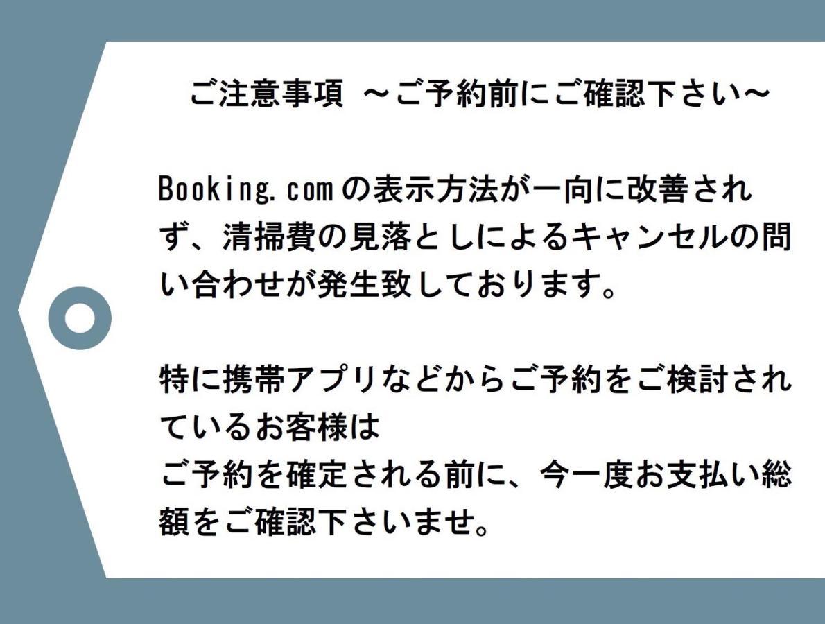 Готель Salon Shibuya Токіо Екстер'єр фото